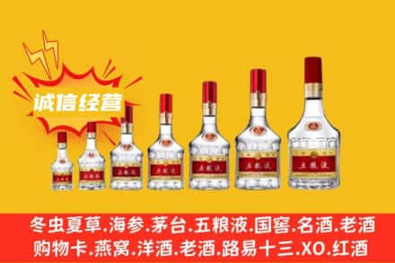 ​吐鲁番市烟酒回收名酒